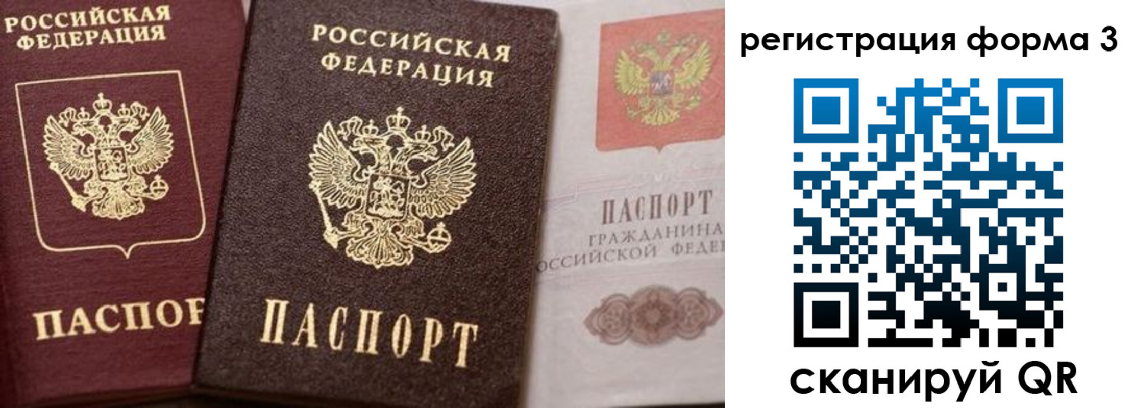 пропишу в квартире в Называевске
