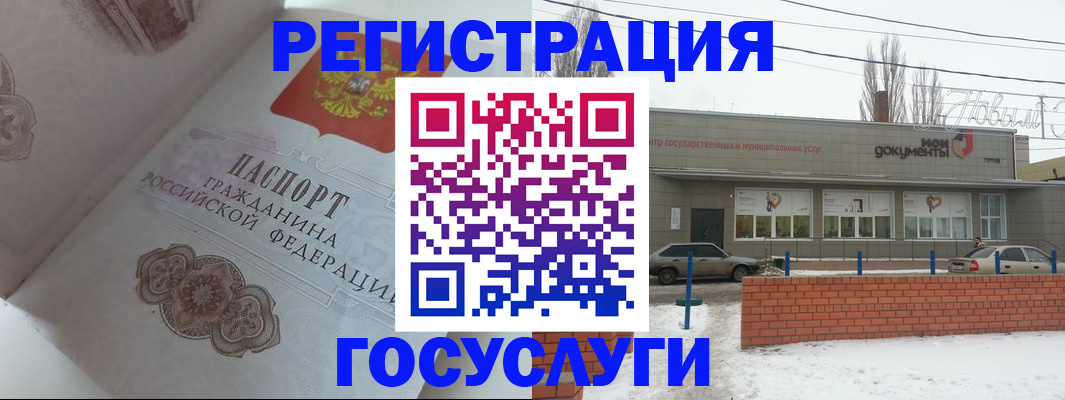 пропишу в квартире в Называевске
